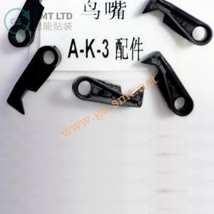 Palanca E35017060A0A para alimentador JUKI - Product Image 1