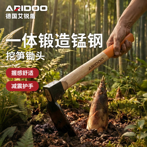 จอบด้ามยาวไม้เบิร์ช Airidoo เครื่องมือขุดพกพาสำหรับตัดหน่อไม้ไผ่ กำจัดวัชพืช ปลูกต้นไม้ - Product Image 3