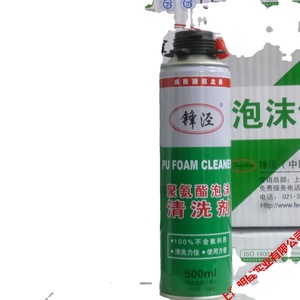 น้ำยาทำความสะอาดโฟม Fengjing Pu 500 มล. สำหรับขจัดกาวโพลียูรีเทน - Product Image 4