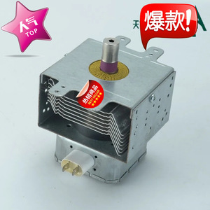 Magnetron pour four à micro-ondes M24FB-610, pièce de rechange haute tension pour réparation de four à micro-ondes - Product Image 3