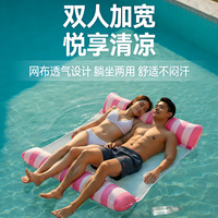Bestseller transfrontalier : Matelas gonflable en PVC pour adultes, pliable, avec dossier, rayé, double hamac