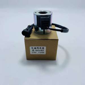 Bobine de verrouillage pilote pour électrovanne XG815, XG821, XG822, XG823, XG825, XG836 4303724 - Product Image 1