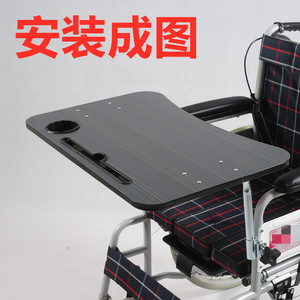 Longwang Wheelchair <b>Dining</b> Table Plastic <b>Brown</b> Wood Manual <b>Chair</b> Accessory - Product Image 1