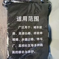 Asphalte modifié Cold Patch en sac pour réparation de nids-de-poule routier