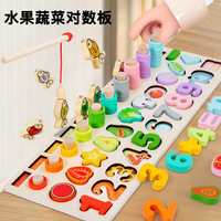Jeu de pêche magnétique en bois Montessori pour enfants, jouet éducatif, puzzle de lettres et de chiffres, blocs de construction, 20 pièces, animaux, nature