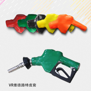 Vederut VR Durable Rubber Sleeve Protective Cover for Oil and Gas Recovery Refueling Nozzle <b>Holster</b> Injector Nozzles - Product Image 3