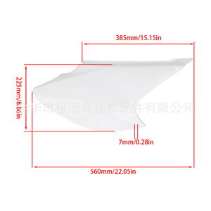 Cubierta Lateral para Motocicleta Zuqing CQR FPK006c, Carcasa Protectora de Plástico Blanco - Product Image 3