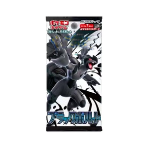 Deux boîtes de cartes <span class=keywords><strong>Pokémon</strong></span> originales, Black White Dragon Box PTCG, pack de cartes Sv11w Sv11b, cartes de jeu TCG, cadeaux rouge et violet - Product Image 5
