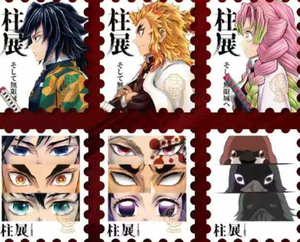 Nouveauté 2025 Demonslayerd Chunfeng Culture Infinite City Série de timbres de <span class=keywords><strong>collection</strong></span> Bureau de <span class=keywords><strong>Poste</strong></span> Bataille des Neuf Piliers Cadeaux pour enfants - Product Image 2