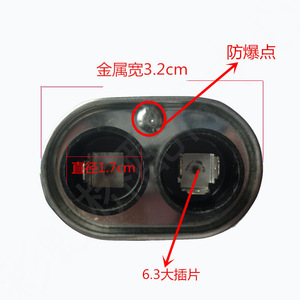 Bicai H.V. Condensador de 2500V 0.9uF 50/60Hz para Uso en Equipos Industriales de Microondas - Product Image 2