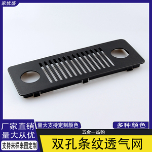 Rectangular Plastic Ventilation Mesh Cover for Office <b>Desk</b> <b>Computer</b> Host Features Convenient Ventilation <b>Computer</b> Cases Towers - Product Image 1