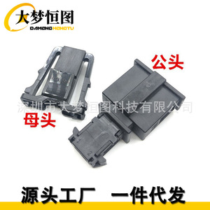 Plug 1J0 971 972 3B0 972712 For Volkswagen Audi Tweeter <b>Door</b> Horn Light License <b>Plate</b> Light Connector Male Female Plastic - Product Image 1