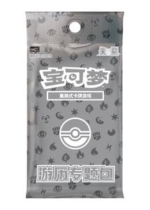 Caja de Regalo Coleccionable de Pokémon Auténtica, Caja de Regalo Sellada PTCG China, Caja Ciega China, Caja de Regalo de Pokémon para Niños y Niñas - Product Image 2