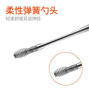 7-piece <b>ear</b> <b>pick</b> set, including stainless steel double-headed spiral spring steel <b>ear</b> <b>picks</b>. - Product Image 4