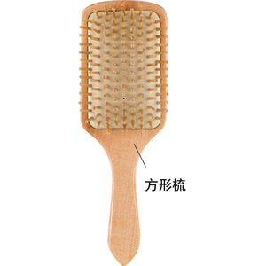 Peigne à cheveux en bois de forme ovale, brosse à palettes pour le soin du cuir chevelu et le démêlage - Product Image 4