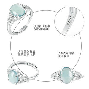 หยกธรรมชาติสีน้ำเงิน บลูวอเตอร์ เอ้กนู้ดเดิลริง เงินแท้ S925 เครื่องประดับผู้หญิง ดีไซน์ดั้งเดิม สไตล์จีน รุ่น D279 - Product Image 4