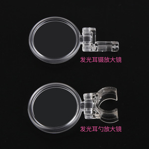 Loupe à épiler les oreilles illuminée avec lumière pour le nettoyage des oreilles, en plastique transparent, 6 pièces, LED - Product Image 1