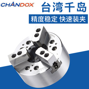 Mandrin hydraulique Chandox OPB-210A8 à trois mors à grand alésage pour centre d'usinage - Product Image 3