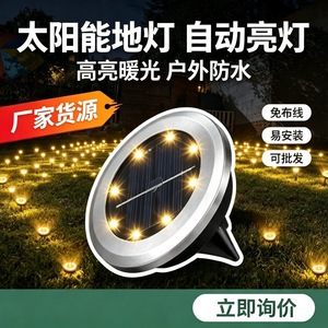ไฟส่องทางเดินพลังงานแสงอาทิตย์ 24 ชิ้น 8 LED สแตนเลสสตีล ฝังพื้น สีวอร์มไวท์ สำหรับสวน สนามหญ้า - Product Image 5