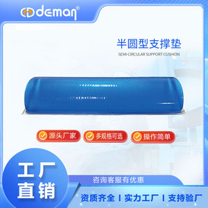 Coussin de positionnement en gel Deman, silicone simple, pour usage médical, prévention des escarres - Product Image 3