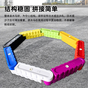 Barrera de Tráfico Angcheng, Barril de Seguridad Anticolisión Lleno de Agua, 80cm, Diseño Modular Colorido para Protección de Pistas de Carreras - Product Image 1