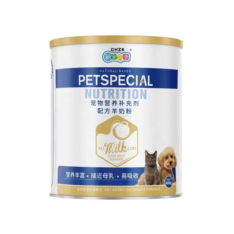 犬のためのホット販売400gヤギ粉乳猫缶詰子猫大人の猫サプリメント栄養ペットヘルスケア製品