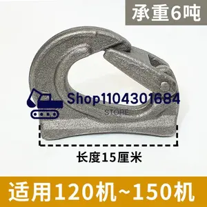 Gancio posteriore per escavatore 20/30 tonnellata 60/75/135/200 gancio per macchina blocco di protezione HITACHI EX ZAX CATERP DAEWOO DOOSAN KOBELCO SK - Product Image 6