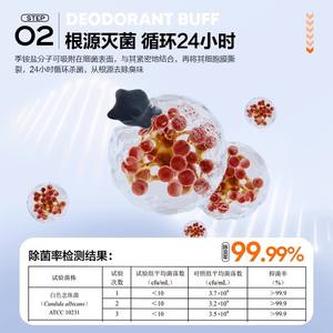 Spray désodorisant pour chaussures Kefu 360ml, ions argent antibactériens, parfum pêche blanche, pour chaussures et chaussettes - Product Image 3