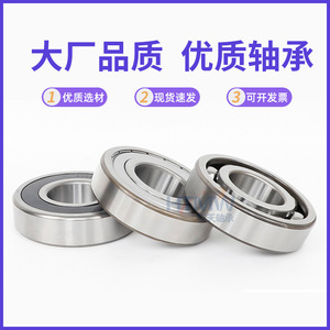ตลับลูกปืนขนาดเล็ก HTMW 8x19x6 มม. ABEC-7 สำหรับสเก็ตบอร์ด โรลเลอร์สเก็ต ผลิตจากเหล็กกล้าไร้สนิม ทนทาน ผนังบาง - Product Image 5