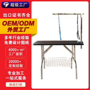 Pet Grooming Table Stainless Steel <b>Folding</b> For Cats And Dogs With Clamp And Tray - Product Image 4