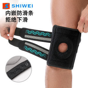 <b>Supportive</b> Sports <b>Knee</b> <b>Brace</b> One Size Adjustable Nylon Breathable Patella Protection Running - Product Image 3