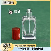 Flacons de parfum en verre rectangulaires de luxe 30ML 50ML avec fermeture en bois, surface sérigraphiée pour emballage cosmétique