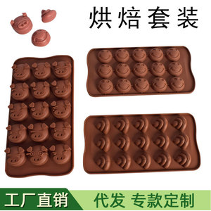 Moule à chocolat en silicone 15 cavités, tête de cochon, visage souriant, pour pâtisserie, gâteau, fondant, bac à glaçons, pour desserts DIY - Product Image 4