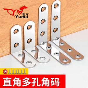 Yuma Stainless Steel L-Shaped <b>Corner</b> Bracket 40x40mm 4-Hole Brushed Finish <b>Cabinet</b> Reinforcement Support - Product Image 4