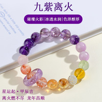 Vente en gros naturel multi-trésor améthyste neuf bracelet feu violet nouveau bracelet femme mode chinoise