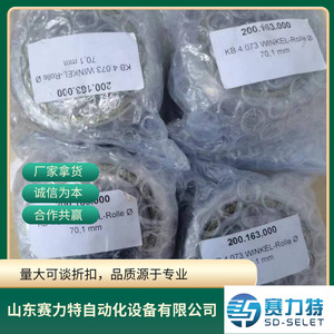 Rodamiento de Bolas Winkel KB 4.073, 40 mm Interior, 50 mm Exterior, Fabricado en Alemania, Uso General, Repuesto Industrial - Product Image 5