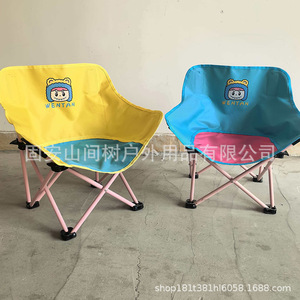 Chaise lune pliable portable pour enfants, idéale pour le camping en extérieur et les parcs, options de couleurs jaune et bleu - Product Image 3