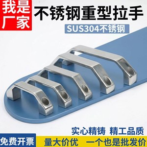 304 Stainless Steel Solid <b>Handle</b> Bow-Shaped Large Surface-Mounted Heavy Equipment <b>Door</b> Bridge Square Round - Product Image 2