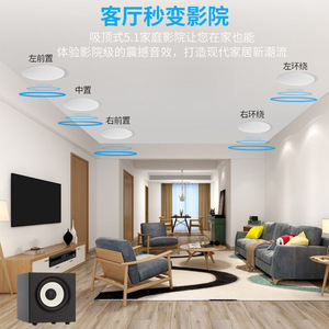 Haut-parleur encastré au plafond JBL Studio 2 6ICDT 6,5 pouces Système audio home cinéma - Product Image 4