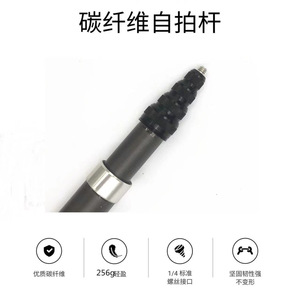 Bâton télescopique en fibre de carbone Insta360 3M, support réglable pour caméra d'action, perche à selfie - Product Image 5