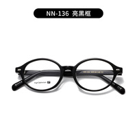 Gafas de Acetato Retro de Moda, Montura Ovalada Pequeña para Hombre y Mujer, Ópticas