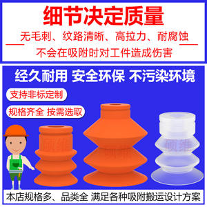 Ventouses industrielles à tête large série STAR, à trois couches, accessoires pour robots, supports de base à ventouses pneumatiques - Product Image 5