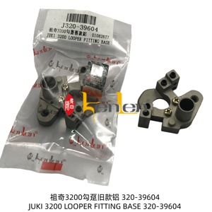 BEST SELLING KENLEN Brand 3200 LOOPER FITTING BASE 320-39604 Industrial Sewing Machine Spare Parts - Product Image 3
