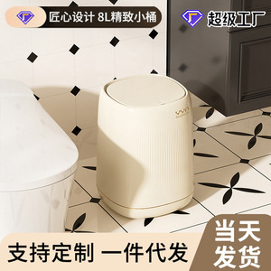ถังขยะ Wyn 8 ลิตร สีขาวนม ฝาเปิดแบบพลิก ใช้งานภายในอาคาร เงียบไร้เสียง - Product Image 5