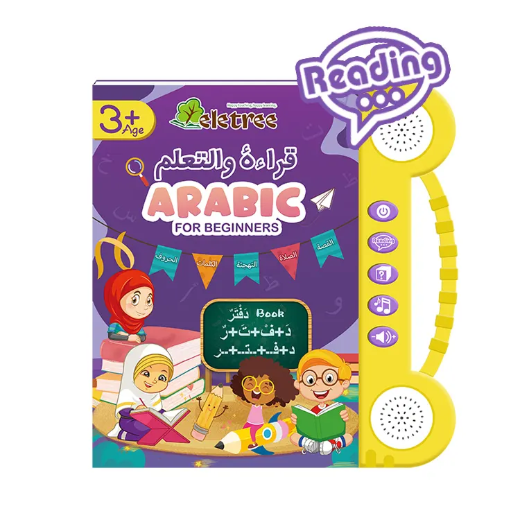 ELETREE Kids Smart aprender hablar coreano francés Islam Idioma voz punto árabe sagrado mini Corán pluma