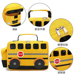 Kit de emergencia para coche, tela Oxford, 25x12x19,5 cm, diseño de autobús amarillo, almacenamiento de gran capacidad para viajes al aire libre - Product Image 2