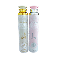Désodorisant de luxe oriental 300 ml, best-seller, longue durée, écologique, haute qualité, en tube aluminium