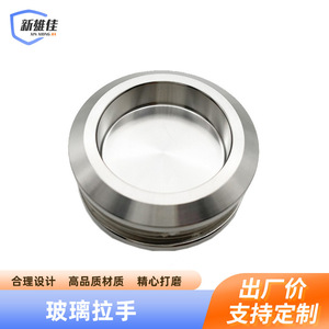 Manija oculta para puerta de vidrio Xin Xiong Jia, de acero inoxidable cepillado, diseño minimalista para baño y ducha. - Product Image 1