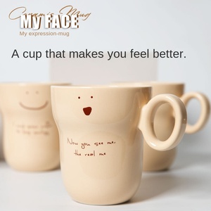 แก้วกาแฟเซรามิคลายการ์ตูนหน้าฉัน สไตล์เกาหลีสุดน่ารัก สำหรับใช้ในบ้าน - Product Image 4