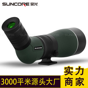 Suncore 15-45x65 Monocular Telescope Variable Magnification High Definition Outdoor Birdwatching Night Vision Observation - Product Image 2